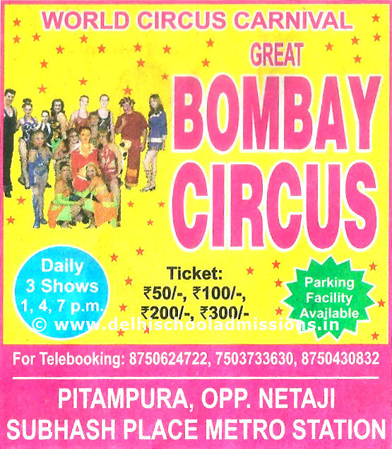 Circus In Delhi